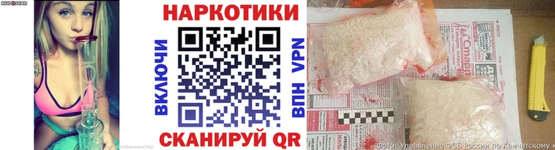 Купить наркотики сайты Красноярск Cocaine Alpha-PVP MDMA Меф мяу мяу