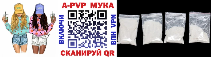 omg онион  Красноярск  Альфа ПВП Соль 