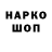 Амфетамин 98% YGV477