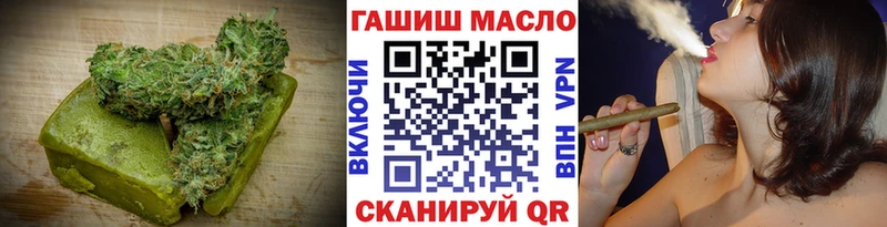 ОМГ ОМГ вход  Красноярск  Еда ТГК марихуана 
