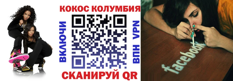 что такое наркотик  Красноярск  Cocaine 98% 