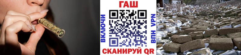 Гашиш гарик  Красноярск 