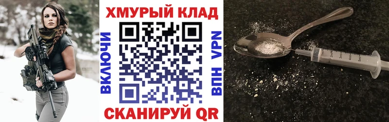 дарнет шоп  Красноярск  Героин гречка 