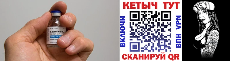 Кетамин ketamine  магазин  наркотиков  Красноярск 
