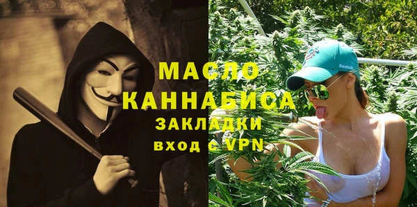 ГАЛЛЮЦИНОГЕННЫЕ ГРИБЫ Богородск