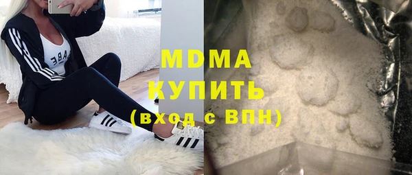 ГАЛЛЮЦИНОГЕННЫЕ ГРИБЫ Богородск