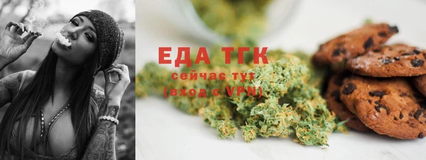 ГАЛЛЮЦИНОГЕННЫЕ ГРИБЫ Богородск