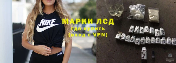 ГАЛЛЮЦИНОГЕННЫЕ ГРИБЫ Богородск