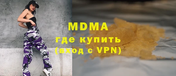 марки lsd Богородицк
