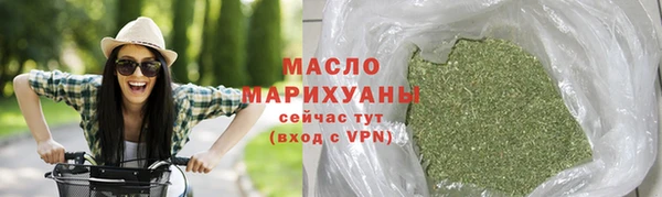 ГАЛЛЮЦИНОГЕННЫЕ ГРИБЫ Богородск