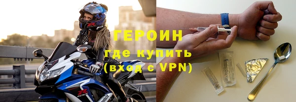 марки lsd Богородицк