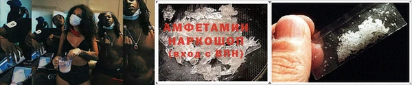 ГАЛЛЮЦИНОГЕННЫЕ ГРИБЫ Богородск