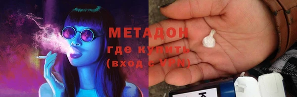 марки lsd Богородицк