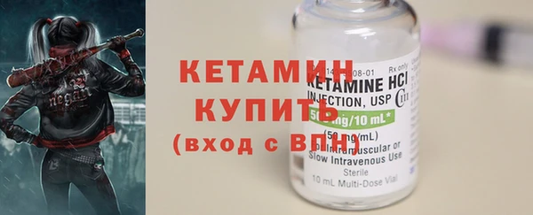 ГАЛЛЮЦИНОГЕННЫЕ ГРИБЫ Богородск