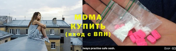 ГАЛЛЮЦИНОГЕННЫЕ ГРИБЫ Богородск