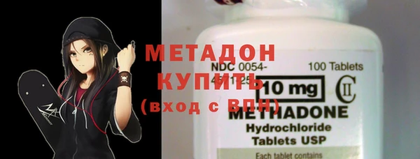 марки lsd Богородицк