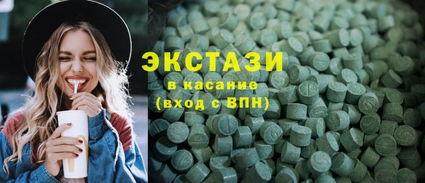 марки lsd Богородицк