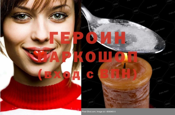 марки lsd Богородицк