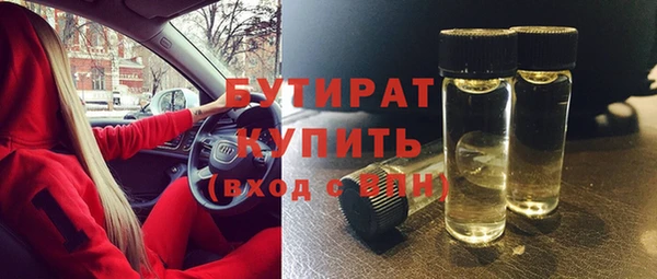 марки lsd Богородицк