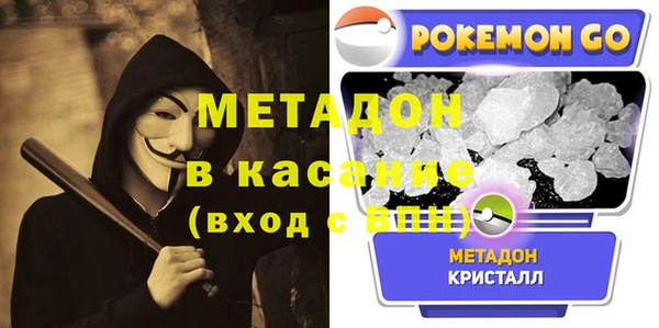 марки lsd Богородицк