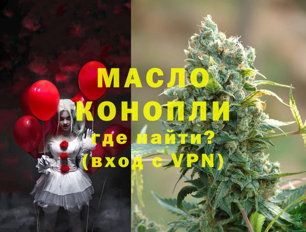 ГАЛЛЮЦИНОГЕННЫЕ ГРИБЫ Богородск