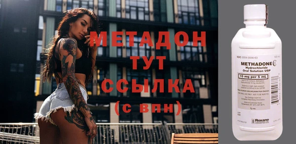 ГАЛЛЮЦИНОГЕННЫЕ ГРИБЫ Богородск