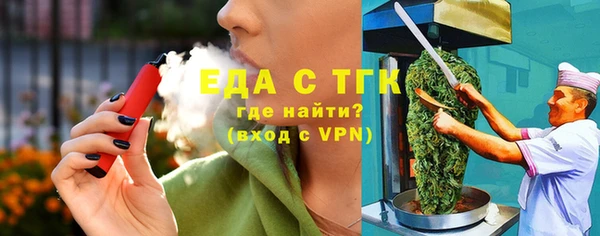 молекула духа Богданович
