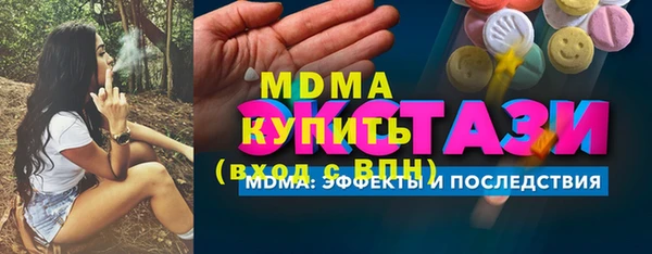 ГАЛЛЮЦИНОГЕННЫЕ ГРИБЫ Богородск