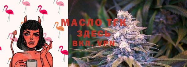 марки lsd Богородицк