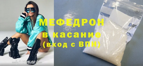 ГАЛЛЮЦИНОГЕННЫЕ ГРИБЫ Богородск