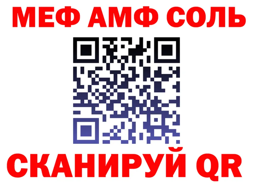 ТГК Wax ONION мориарти мега Красноярск