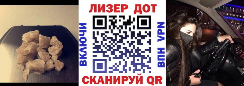 LSD-25 экстази ecstasy Красноярск