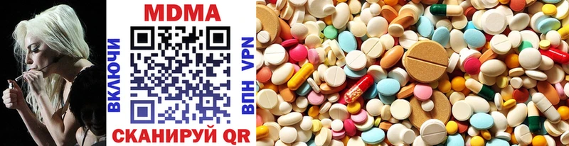 MDMA VHQ  Красноярск 