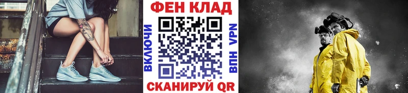 МЕТАМФЕТАМИН Methamphetamine  где купить   MEGA tor  Красноярск 