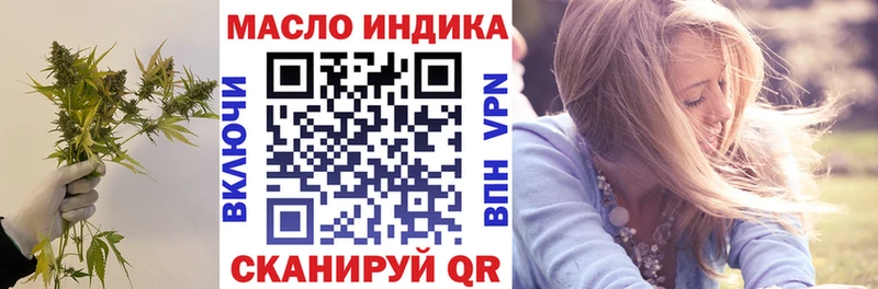 ТГК вейп  Красноярск 