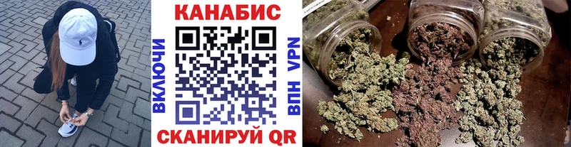 Канабис LSD WEED  цены наркотик  площадка официальный сайт  Красноярск 